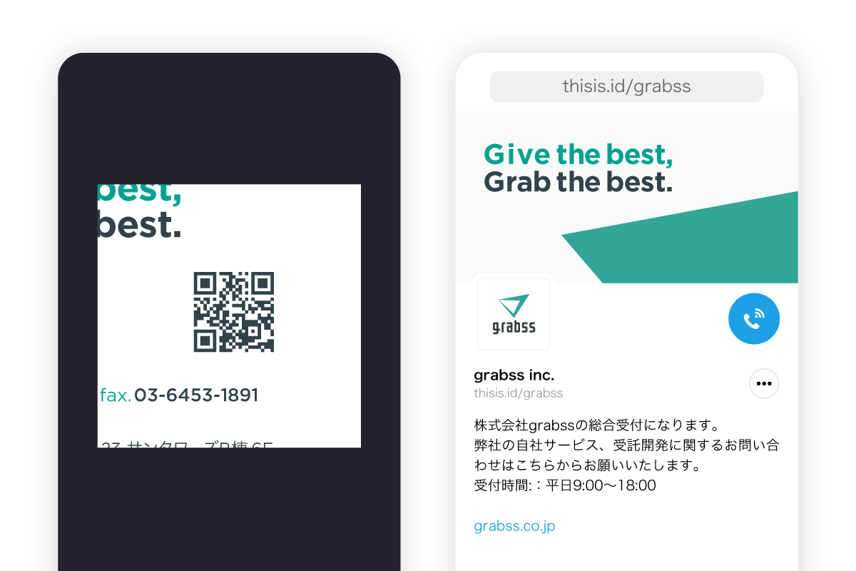 Link your call screen to a qr code