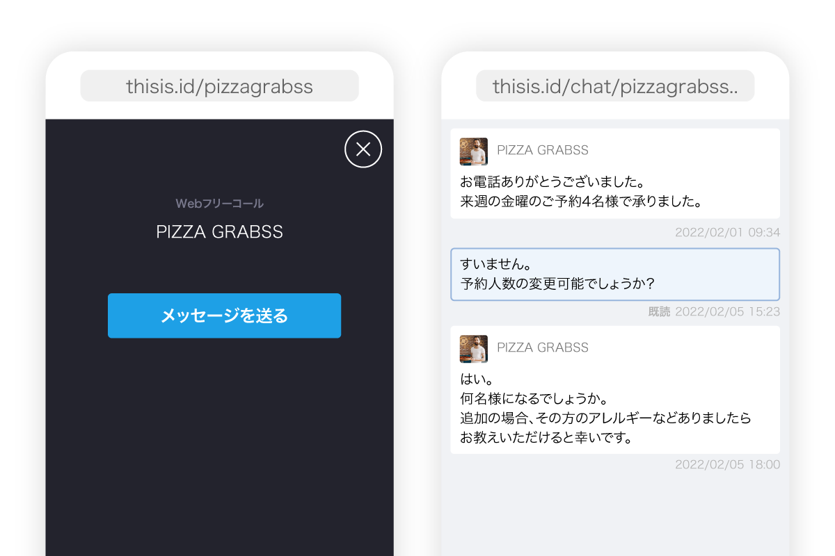 Got more to say start chatting 